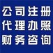 北京燕郊大厂办理人力资源公司、劳务派遣证等专注专注