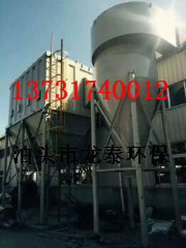 生物質(zhì)燃煤鍋爐除塵器設(shè)備-鍋爐袋式收塵器泊頭市龍?zhí)┏龎m設(shè)備有限公司