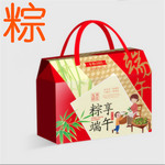 厂家直销包装盒粽子礼盒食品彩盒包装端午粽子包装