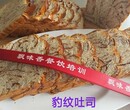 云南红河土司培训班一对一教学包食材包学会图片