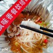 云南玉溪花甲米线培训班一对一教学包食材包学会