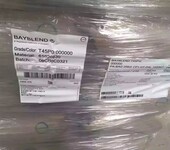 天津聚福工程塑胶出售331630%玻纤防火级