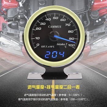 深圳卡妙思改装OBD双功能赛车表转速+空燃比二合一表多功能组合