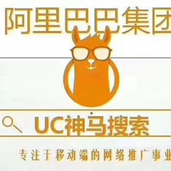 uc浏览器神马搜索怎么样