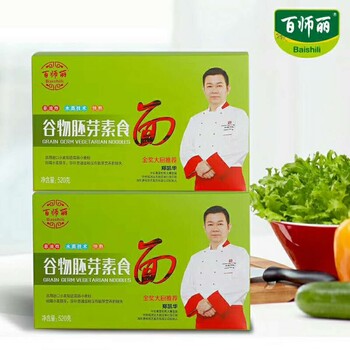 百师丽谷物胚芽素食面条含多种维生素的螺旋藻