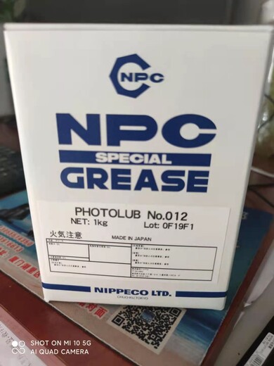 日本矿油nippeco润滑油脂NPCH1003