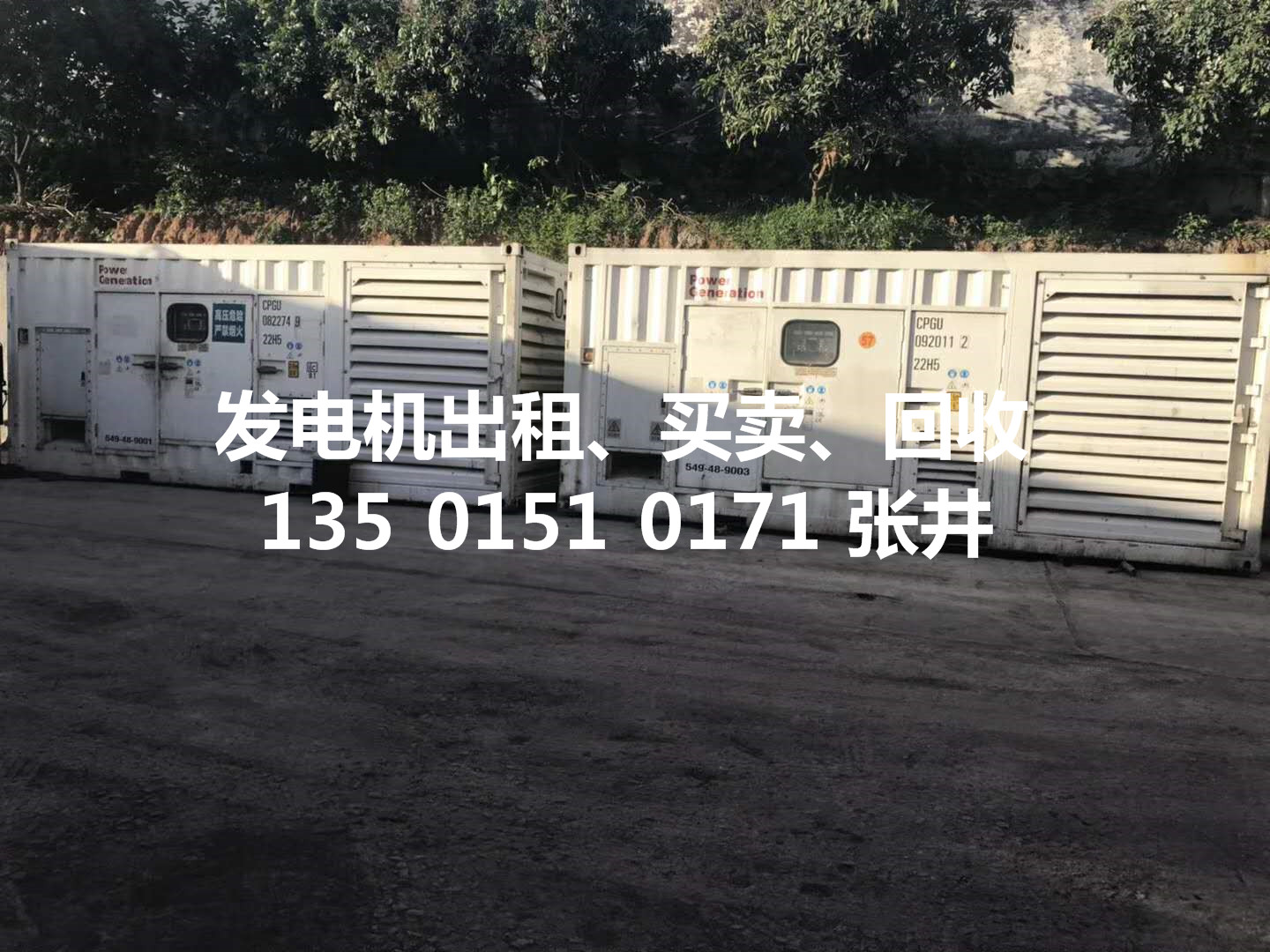 江门鹤城发电机出租,江门鹤城进口发电机租赁