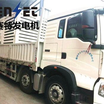 秦淮區(qū)發(fā)電機(jī)出租，秦淮區(qū)發(fā)電機(jī)租賃