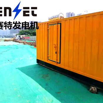 秦淮區(qū)發(fā)電機(jī)出租，秦淮區(qū)發(fā)電機(jī)租賃