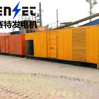 小欖鎮(zhèn)發(fā)電機出租