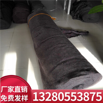 南宮市長(zhǎng)海毛氈廠