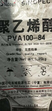 青島回收丁基橡膠過期溴化丁基橡膠回收圖片