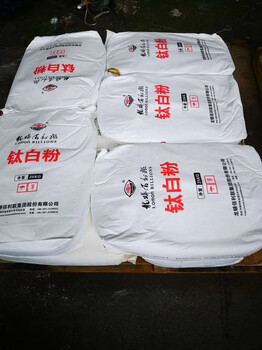 广东广州回收钛白粉金红石钛白粉回收锐钛钛白粉回收