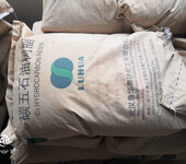 佛山回收天然橡胶回收库存天然橡胶回收过期天然胶