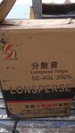 浙江杭州回收分散染料库存染料回收价格公道