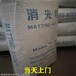 上海回收塑料熒光增白劑廠家