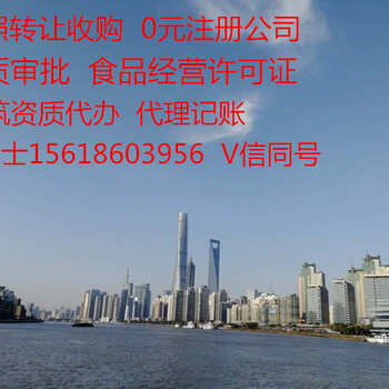 上海办理一个ICP许可证要多长时间
