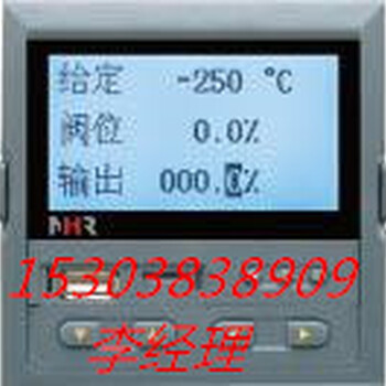 NHR-7200液晶控制器温控表压力控制器温度记录仪巡检仪虹润厂家