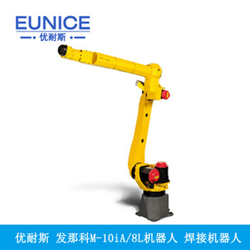 江陰優(yōu)耐斯發(fā)那科M-10IA/8L焊接機(jī)器人廠家