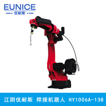 江陰優(yōu)耐斯焊接機(jī)器人HY1006A-138廠家