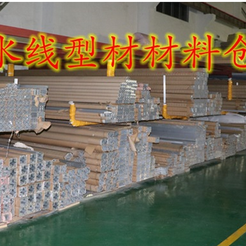 4545铝型材白板架铝合金型材展示架