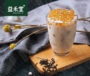 号外！6月起，益禾堂奶茶加盟申请“难度升级”？