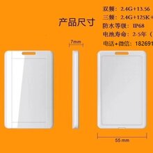 RFID2.4G电子标签有源电子标签台鼎热销2.4g有源标签图片