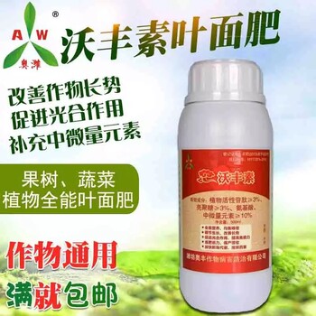 草莓缺鈣怎么辦用什么藥-奧豐廠家青枯立克沃豐素