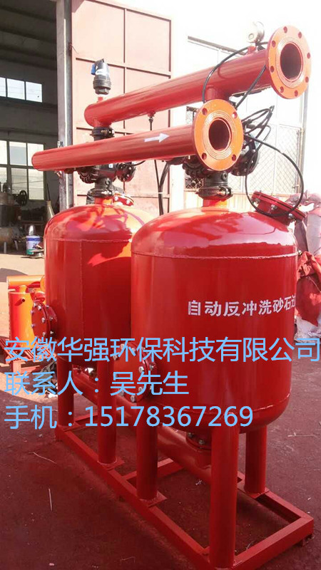 沧州砂石过滤器（公司新闻）厂家、供应
