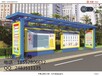 江西宜春候车亭，公交候车亭厂家，公交站台设计安装，不锈钢候车亭制作