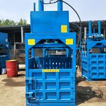 废铁桶废金属压块机立式液压打包机厂家定制安装方便型液压打包机图片0