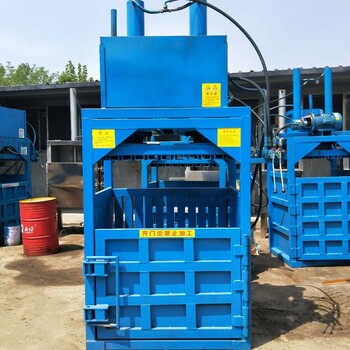 废铁桶废金属压块机立式液压打包机厂家定制安装方便型液压打包机