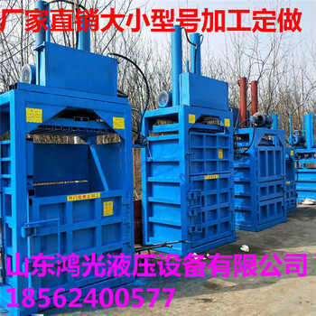 大型金屬廠邊角料液壓打包機(jī)價(jià)格帶推包的液壓打包機(jī)哪里賣
