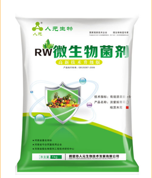 哈茨木霉_哈茨木霉菌剂