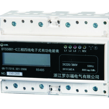 DTS5881-C型DSS5881-C型三相导轨式电能表(带RS-485通讯接口)