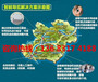 上海无线导览器景点导览器电子导览机系统