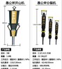 岩石分裂机