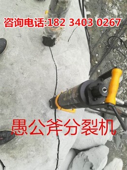 挖道路河道遇到硬石头用劈裂机24小时产量多少方