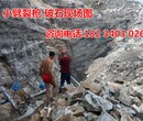 石英石静态爆破开采劈裂机沧州市