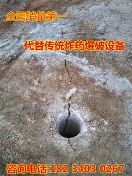 石头石材破开器分石机大庆市生产厂家