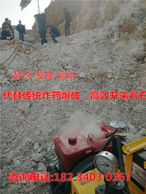 手持式液压岩石破裂机适合工程边坡开挖吗