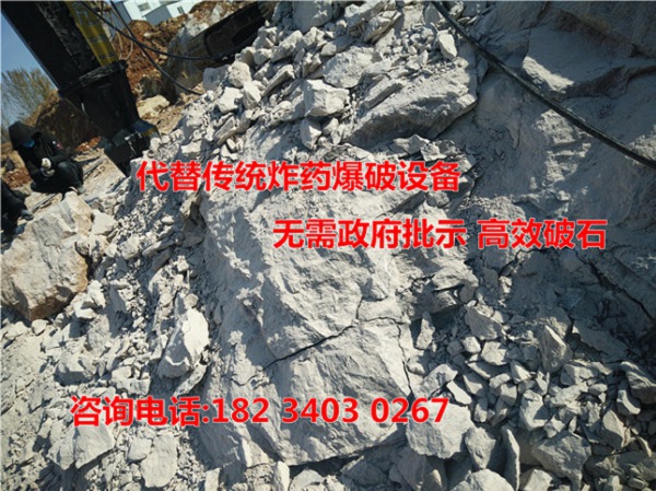 采石场石块液压机鹤岗市爆破设计方案