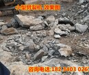 石材原料礦石開采過程用劈裂機天津圖片