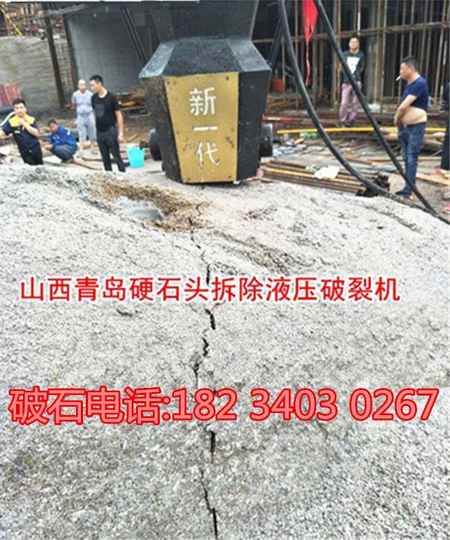 修公路石头硬破裂用采石机鹰潭市