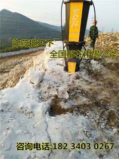 石材矿山开采劈裂机惠州市图片2