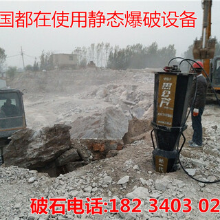 竖井开挖石头劈裂机成本产量多少图片3