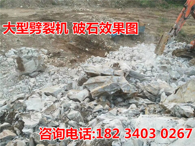 不用爆破开采液压劈裂机晋城市