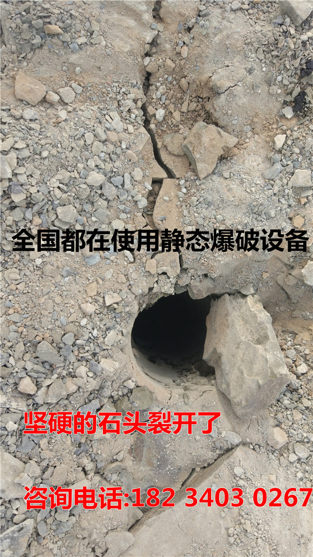 中风化岩石开挖设备开采岩石机械丽江市