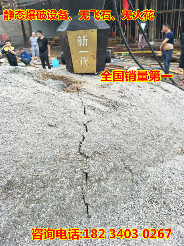 公路边坡岩石拆除劈裂机岩石开采设备
