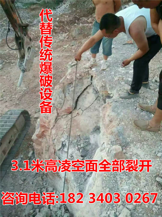 替代人工凿岩开采开挖地基裂石机